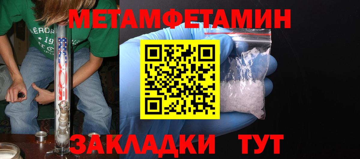 АМФЕТАМИН  Вход с VPN  АМФ  сайты даркнета клад  АМФ Розовый  Зеленогорск 