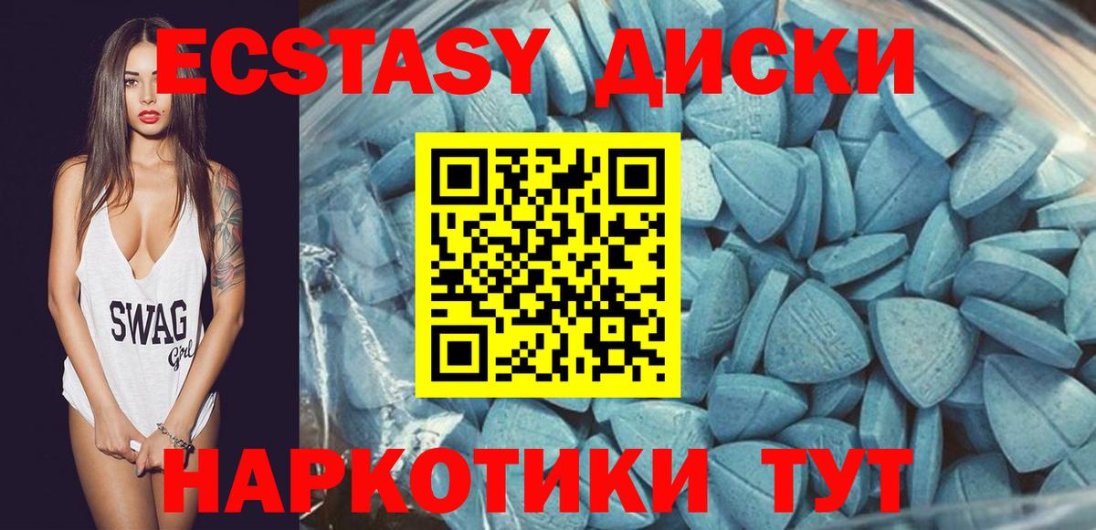 Экстази Дубай  Вход с VPN  Зеленогорск 
