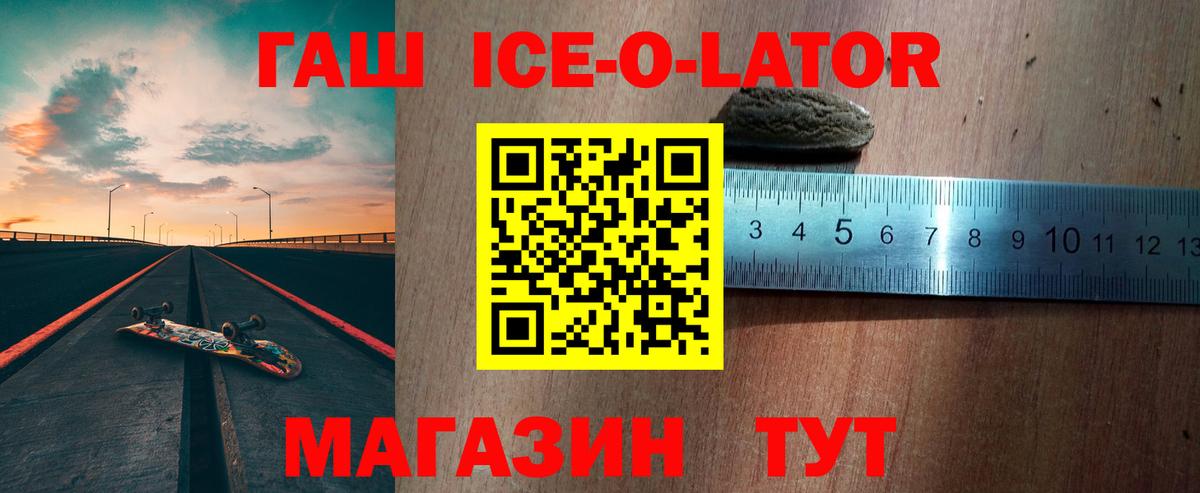  COCAIN Зеленогорск
