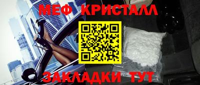 сатива Краснокаменск