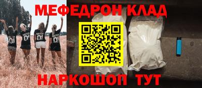 сатива Краснокаменск