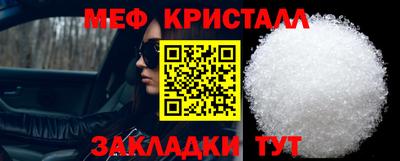 сатива Краснокаменск