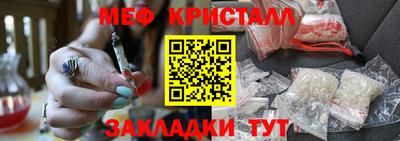 сатива Краснокаменск