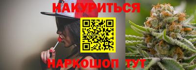 сатива Краснокаменск