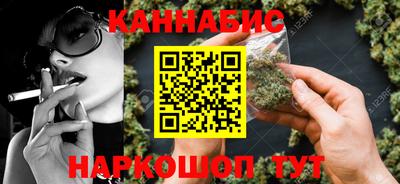 мяу мяу кристалл Краснодар