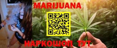мяу мяу кристалл Краснодар