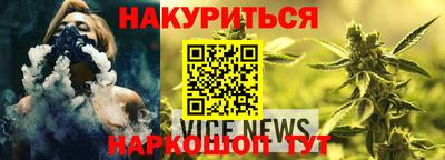 мяу мяу кристалл Краснодар