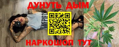 сатива Краснокаменск