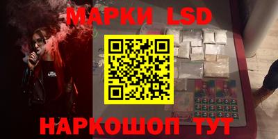 мяу мяу кристалл Краснодар