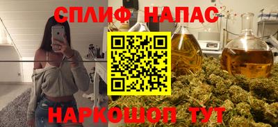 мяу мяу кристалл Краснодар