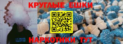 мяу мяу кристалл Краснодар