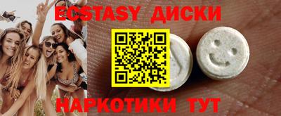 мяу мяу кристалл Краснодар