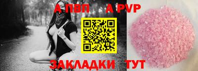 мяу мяу кристалл Краснодар