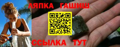 сатива Краснокаменск