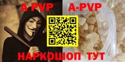 мяу мяу кристалл Краснодар