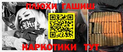 мяу мяу кристалл Краснодар