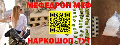 сатива Краснокаменск