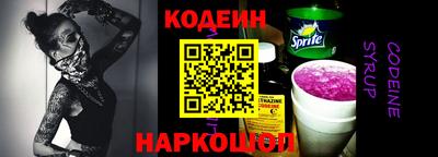 мяу мяу кристалл Краснодар