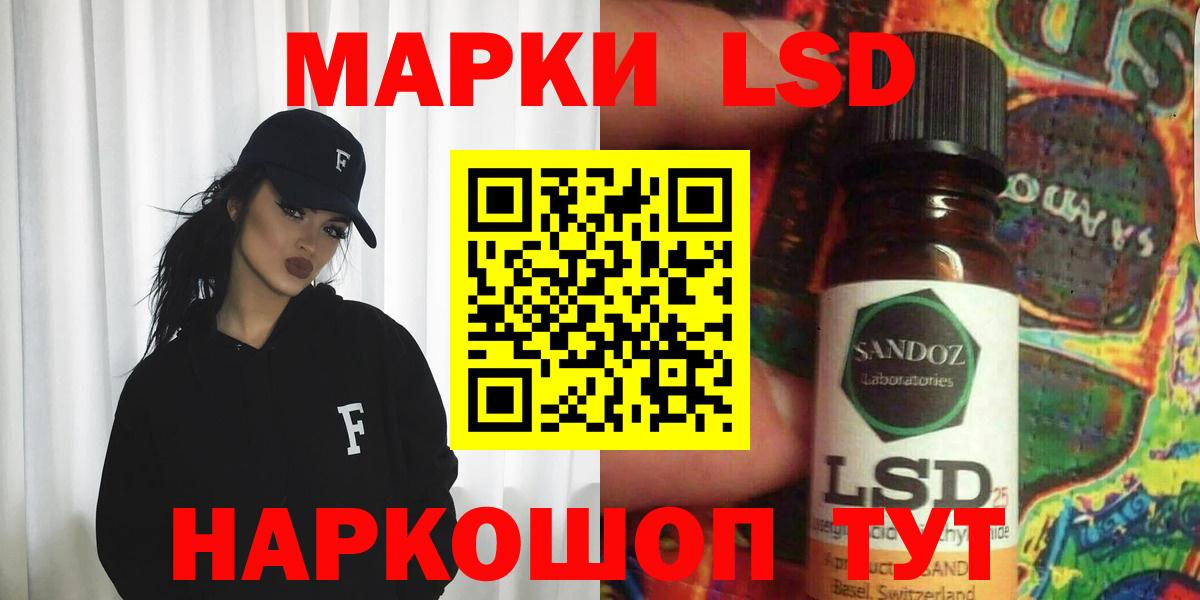 ЛСД экстази ecstasy  Вход с VPN  Лсд 25 экстази  Зеленогорск  LSD-25 экстази ecstasy 