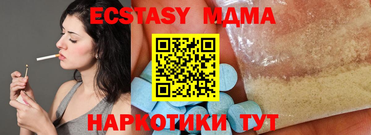 MDMA VHQ Зеленогорск