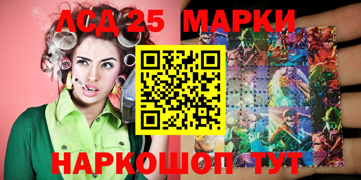 Кокаин  ГАШ  Зеленогорск  Меф МЯУ МЯУ  MDMA  МЕФ кристаллы  Вход с VPN  МАРИХУАНА 