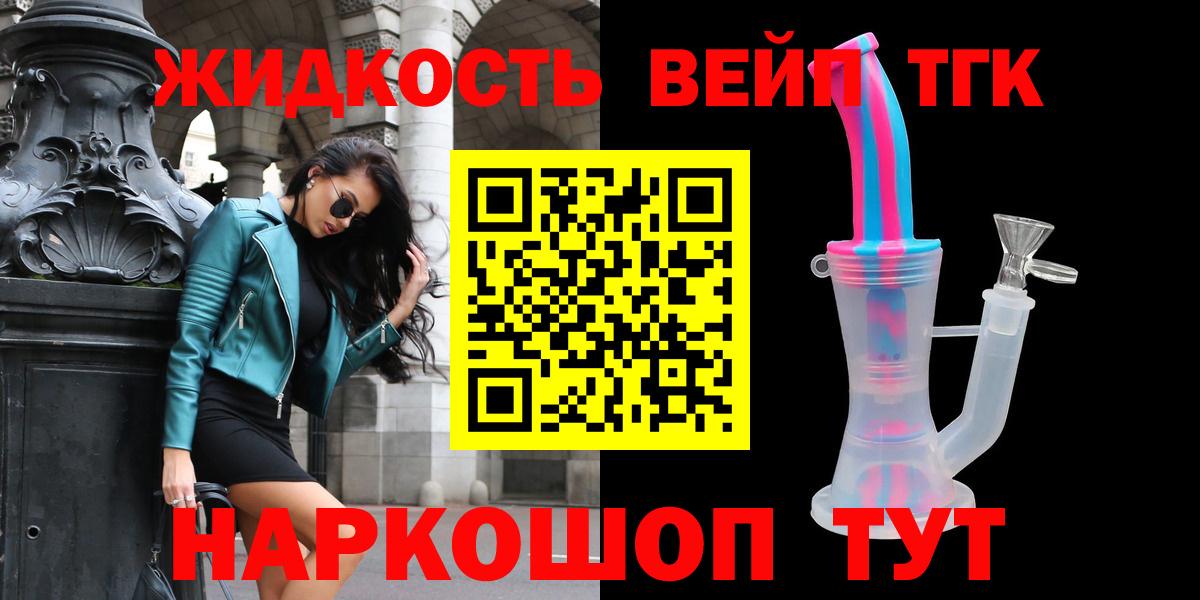 как найти наркотики  Вход с VPN  МЕГА сайт  Дистиллят ТГК гашишное масло  Зеленогорск 