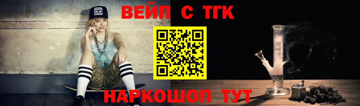 ТГК Wax Зеленогорск