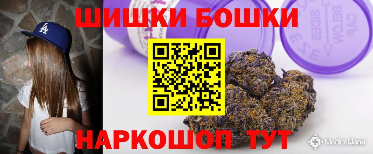 Марихуана OG Kush  Марихуана конопля  Бошки марихуана гибрид  Зеленогорск  Вход с VPN 